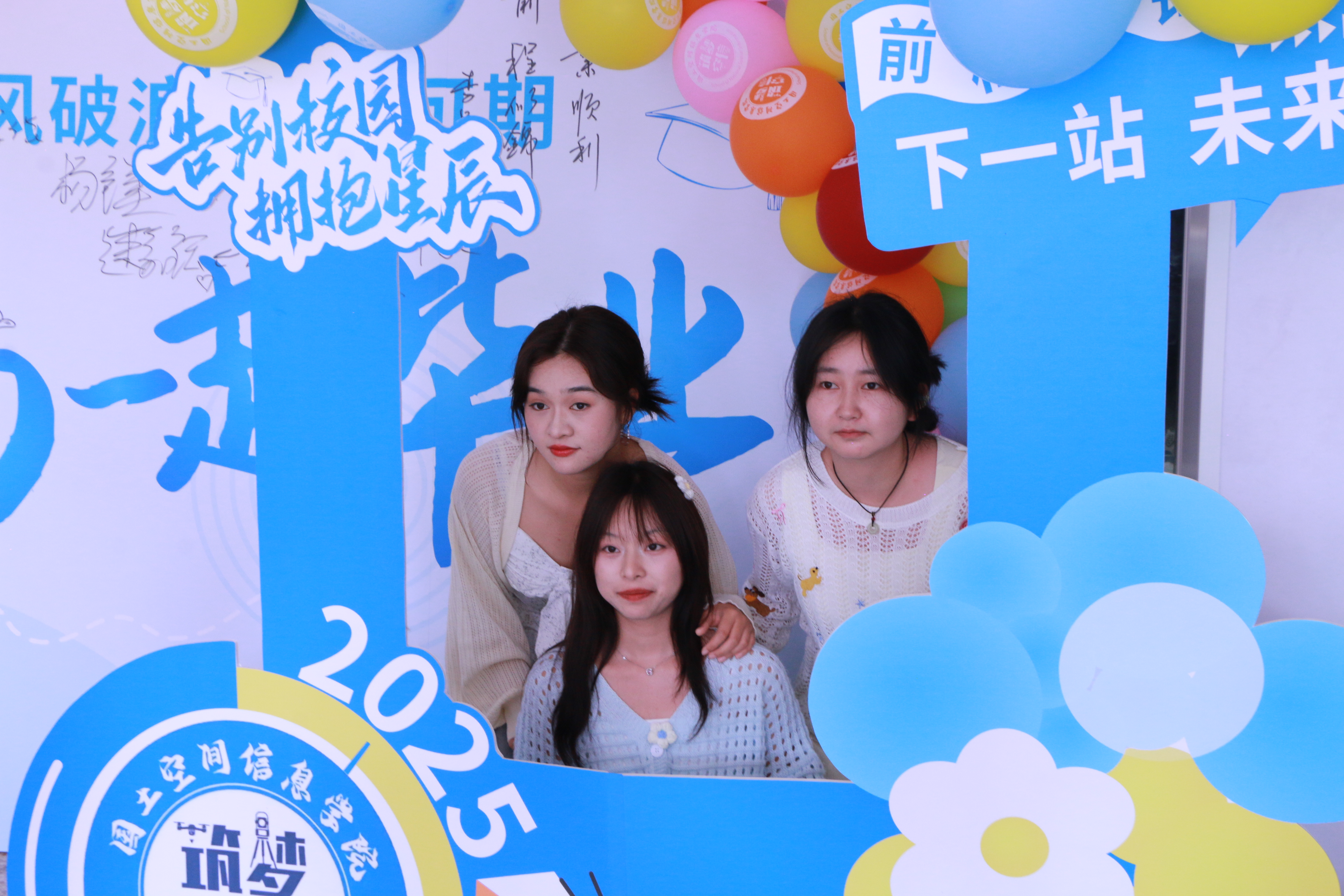打卡照片9.JPG