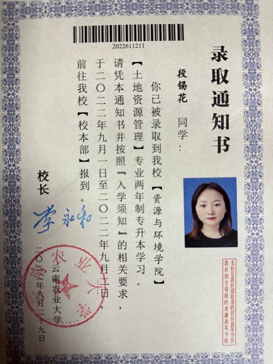 image7.jpeg
